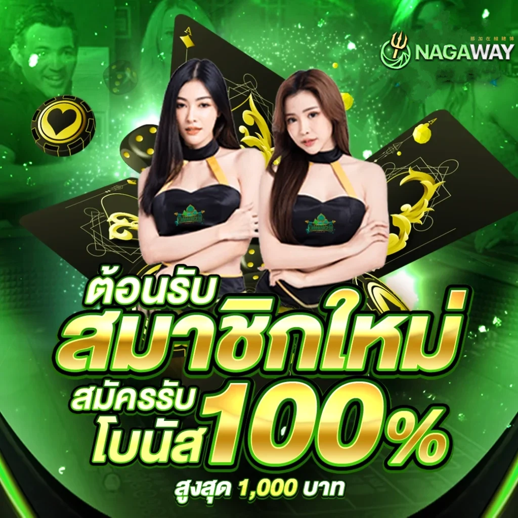 เว็บ สล็อต 88 แหล่งรวมเกมสล็อตสุดฮิต ฟีเจอร์ทันสมัย โบนัสมากมาย