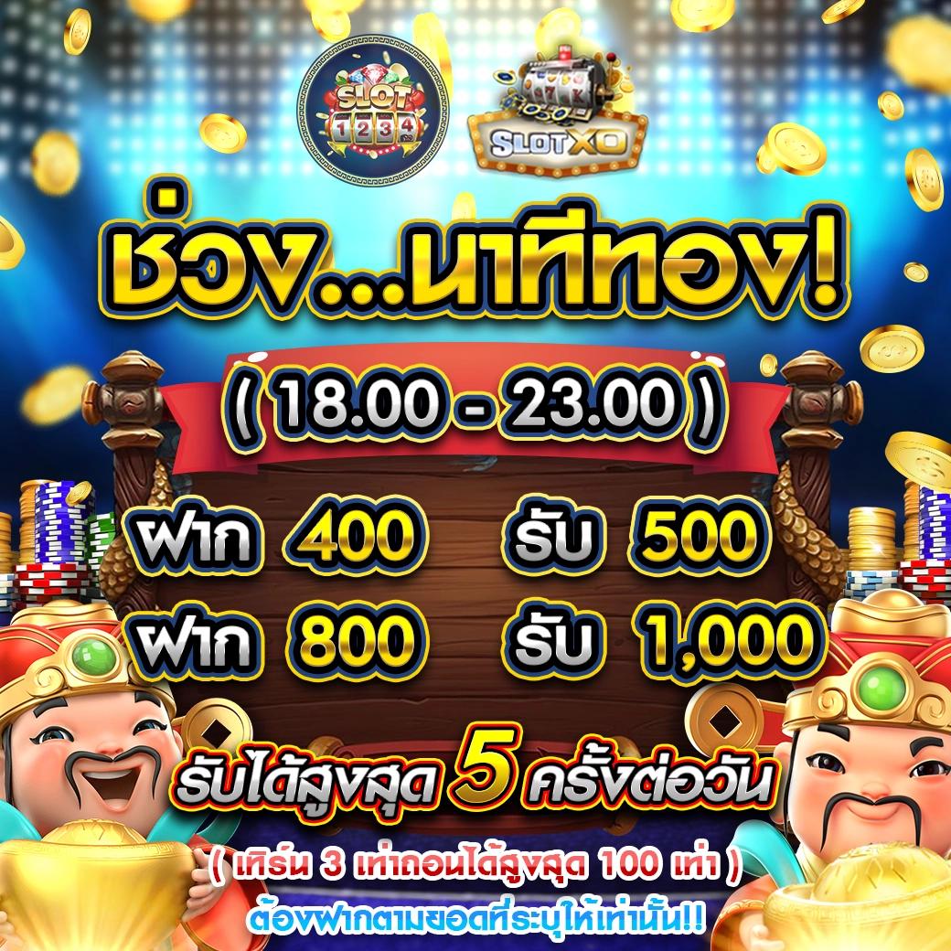 เว็บ สล็อต ตรง 100 ศูนย์รวมเกมดัง ครบทุกความบันเทิงในไทย