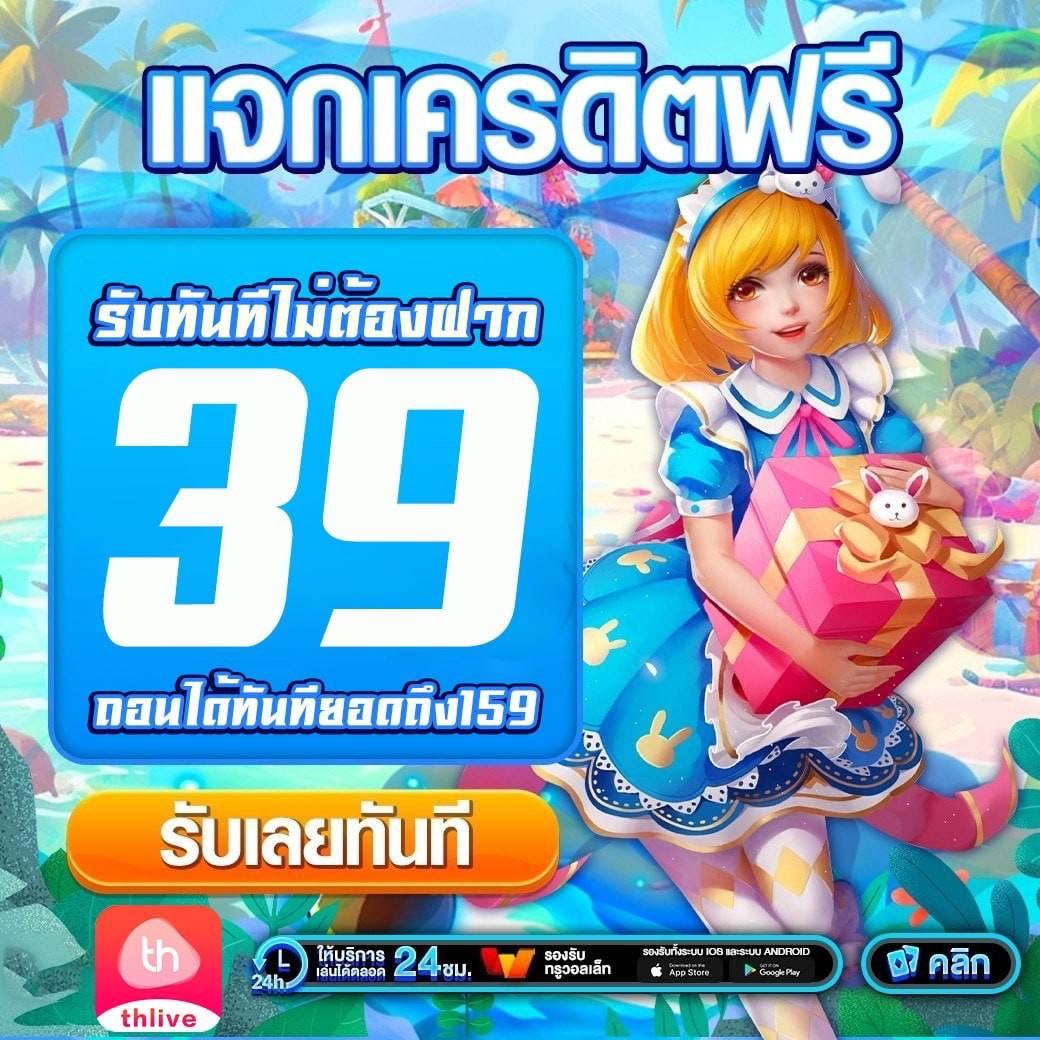 เว็บ สล็อต ต่าง ประเทศ รวมเกมดัง แจกหนักทุกวัน ฝากถอนรวดเร็ว