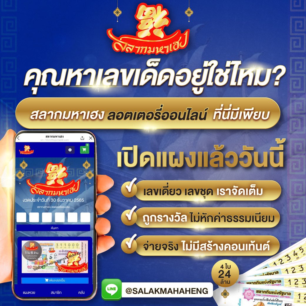 เว็บ สล็อต วอ ล เล็ ต เว็บตรง ช่องทางทำกำไรอันดับหนึ่งในไทย