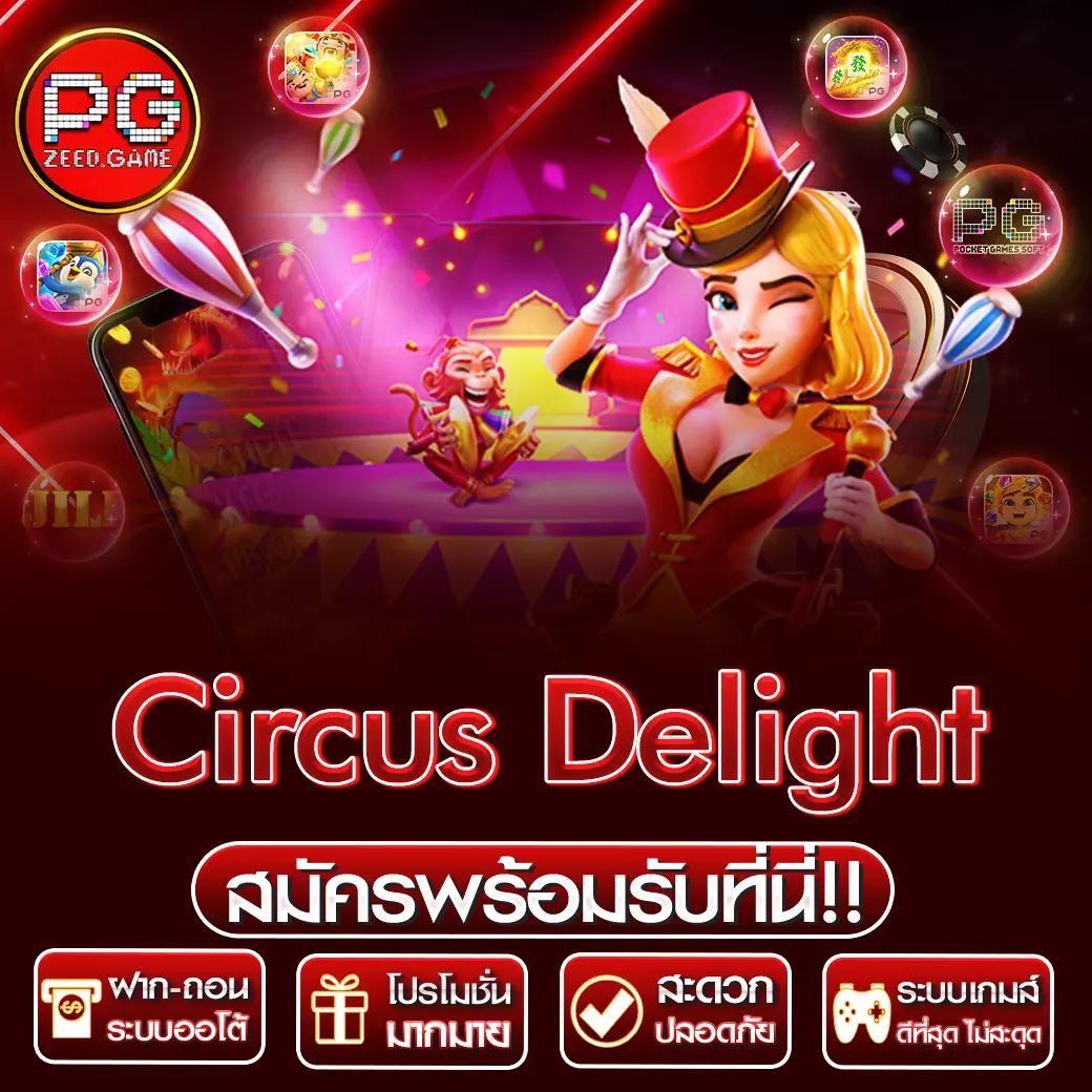 เว็บ สล็อต เครดิต ฟรี คาสิโนออนไลน์ รวมเกมสล็อตทำเงินสุดนิยมในไทย