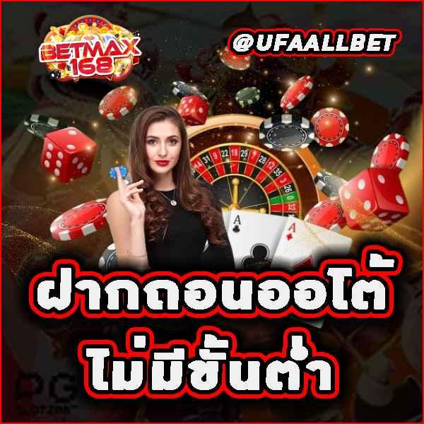 เว็บ สล็อต แท้ พร้อมโปรโมชั่นสุดร้อนแรง 2024 สมัครง่าย จ่ายจริง