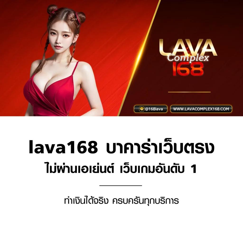 เว็บ หวย24 คาสิโนครบวงจร สมัครง่ายรับโบนัสทันที