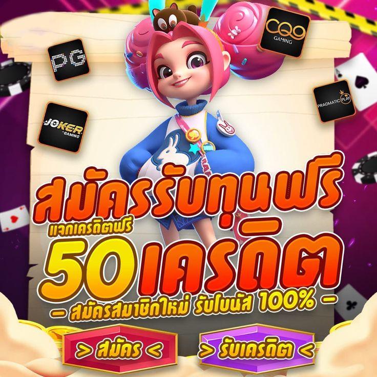 เว็บ แพนด้า คาสิโน ครบวงจร การเดิมพันสุดมันส์ในไทย