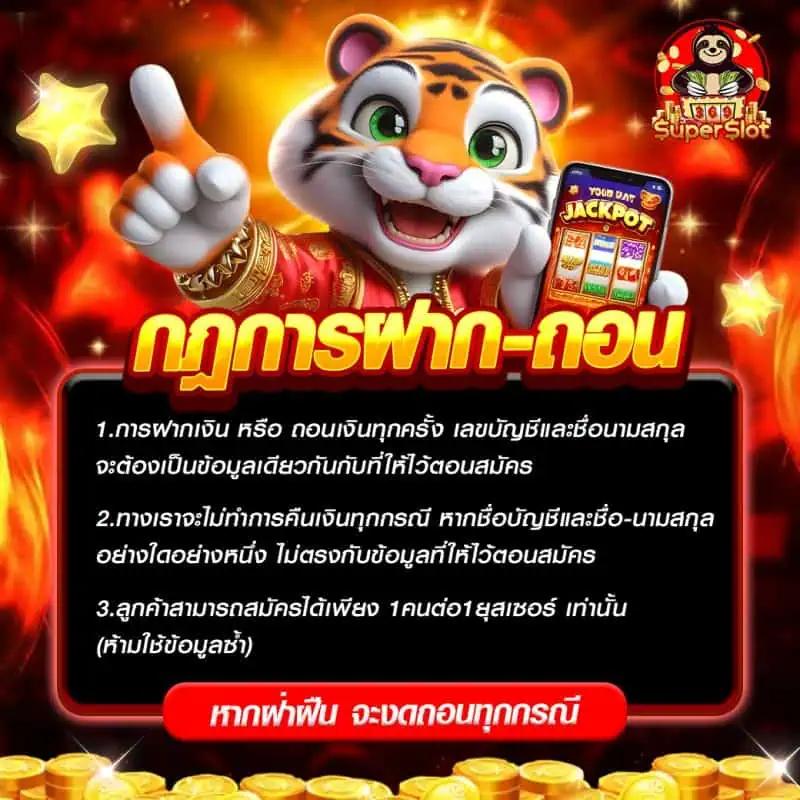เว็บfox888 คาสิโนออนไลน์อันดับหนึ่ง เติมเครดิตง่าย ฝากถอนรวดเร็ว