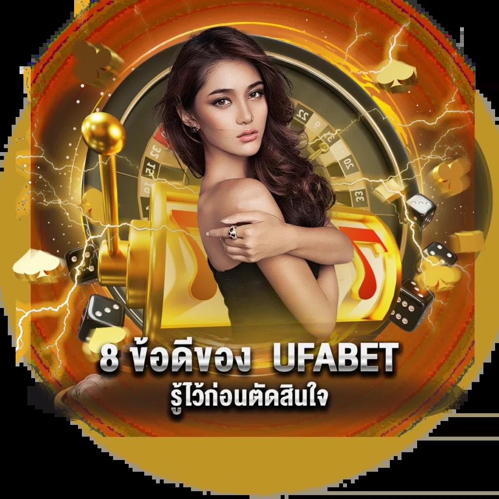 เว็บu31 คาสิโนครบวงจร เว็บใหญ่ จ่ายจริง จบในที่เดียว