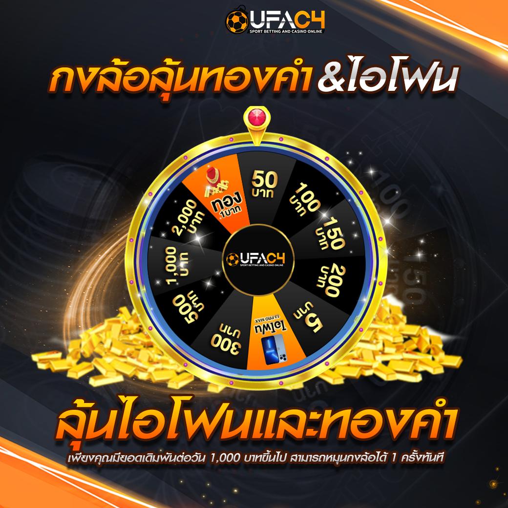 เว็บกงล้อ888 รวมเกมคาสิโนออนไลน์สล็อตยอดนิยมอันดับ 1 ของไทย