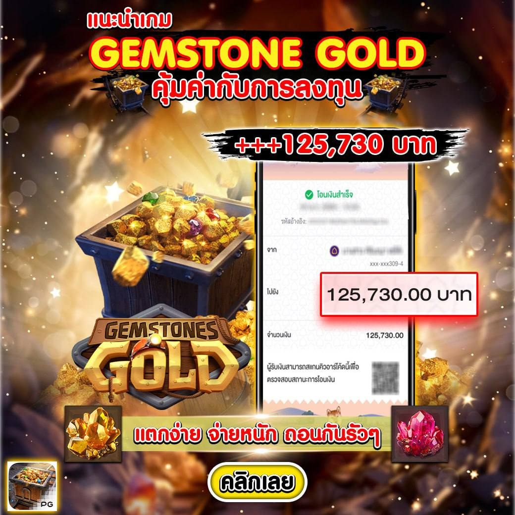 เว็บคิงคอง คาสิโนยอดนิยม ระบบเสถียร สมัครง่าย จ่ายเต็ม