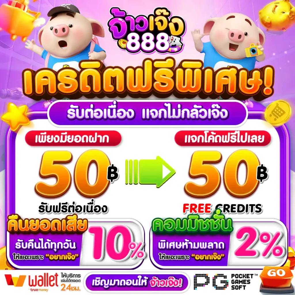 เว็บคาสิโน บอลสด 88 รวมเกมพนันออนไลน์เคลื่อนไหวเร็วที่สุดในไทย