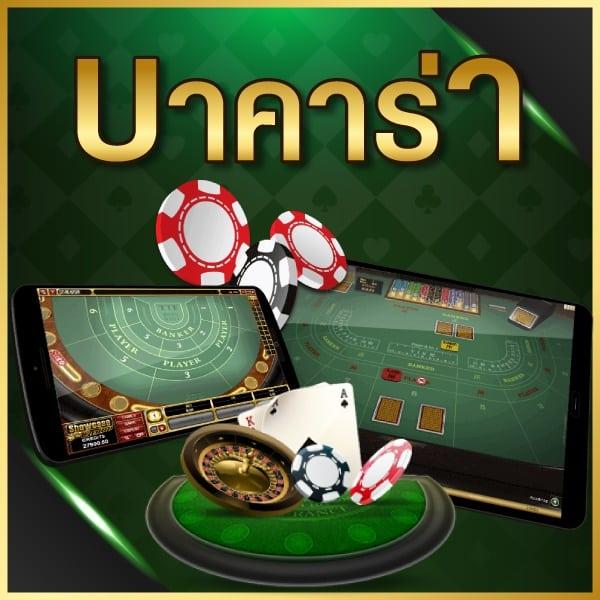 เว็บคาสิโนออนไลน์ hubhengjing888 ระบบใหม่ล่าสุด เดิมพันไม่มีขั้นต่ำมั่นใจปลอดภัย