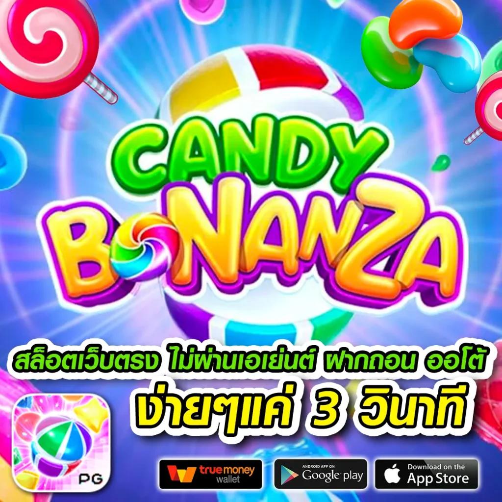 เว็บคาสิโนออนไลน์ pgslot99 คัดสรรเกมใหม่ล่าสุด มาตรฐานระดับสุดยอด