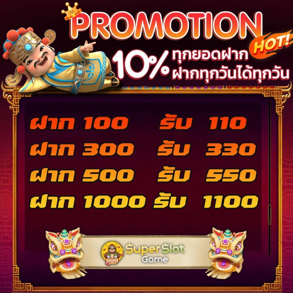 เว็บคาสิโนออนไลน์ยอดนิยม ระบบเสถียรสุด พร้อมโปรโมชั่นใหม่ล่าสุด