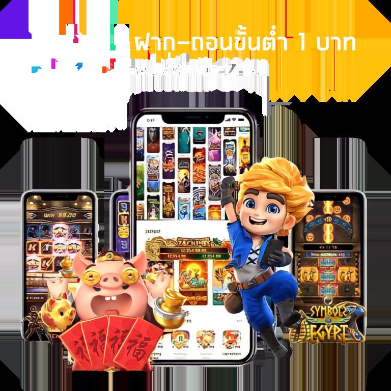 เว็บตรง1 คาสิโนเว็บตรง ปลอดภัย แจกหนัก โอนไว 2024