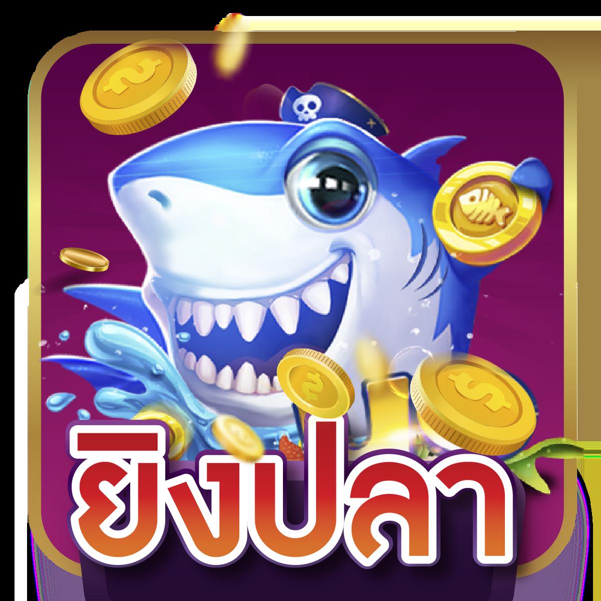เว็บตรง 100 แพลตฟอร์มคาสิโนออนไลน์ดีที่สุด เล่นฟรี รับโบนัสทันที