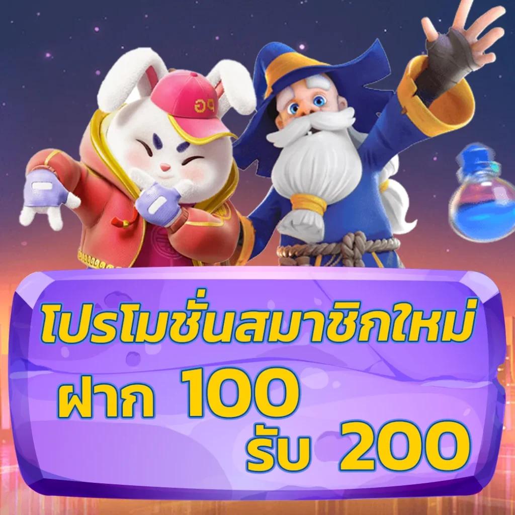 เว็บตรง PG Slot 88th รวมเกมพนันระดับแนวหน้าสร้างรายได้ง่ายในไทย