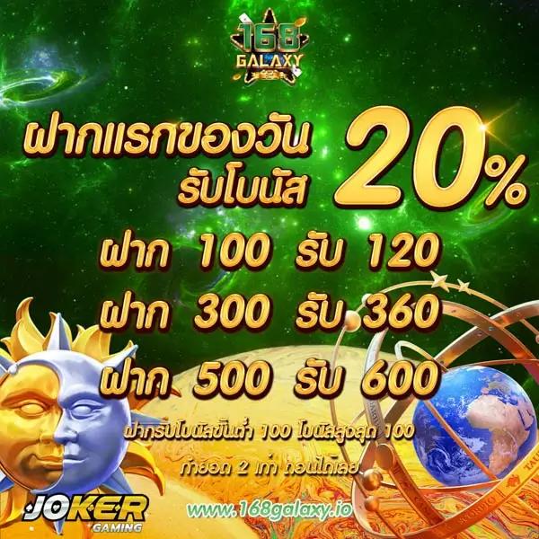 เว็บตรง PG ฝากถอนออโต้ โบนัสแตกง่าย พนันครบวงจรในไทย