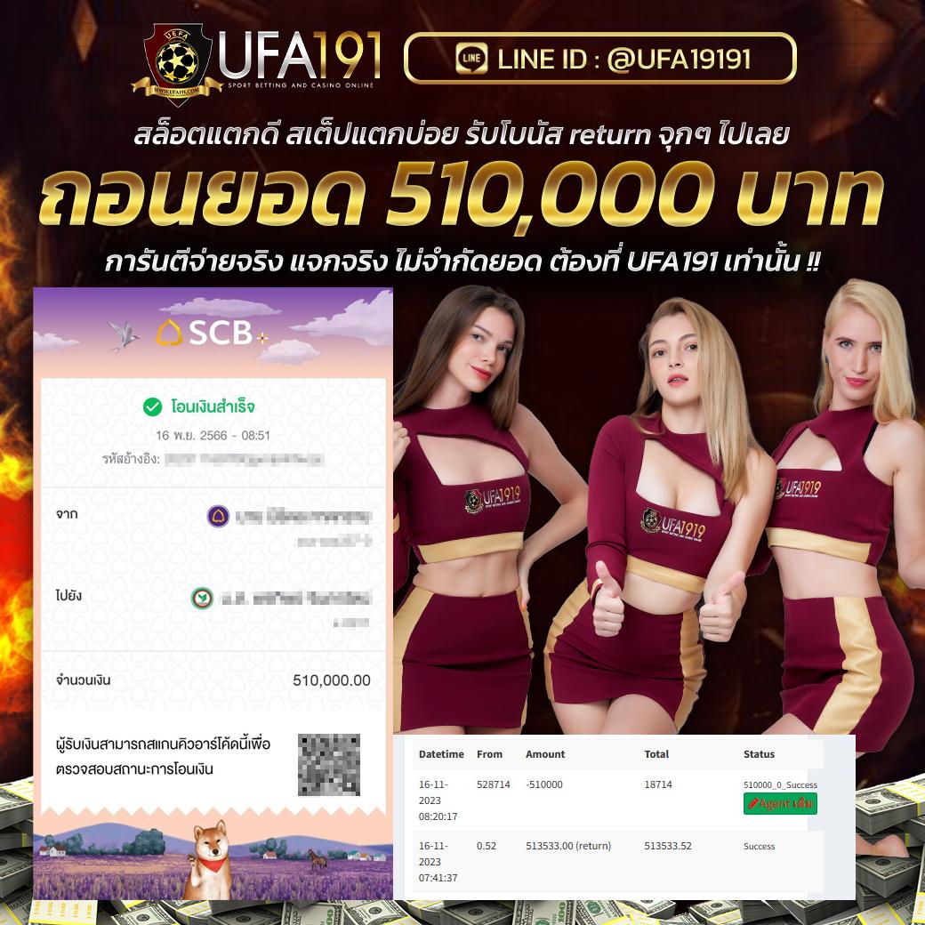 เว็บตรง slotเว็บตรง บริการเกมคาสิโนออนไลน์ครบวงจร มาแรงสุด 2024