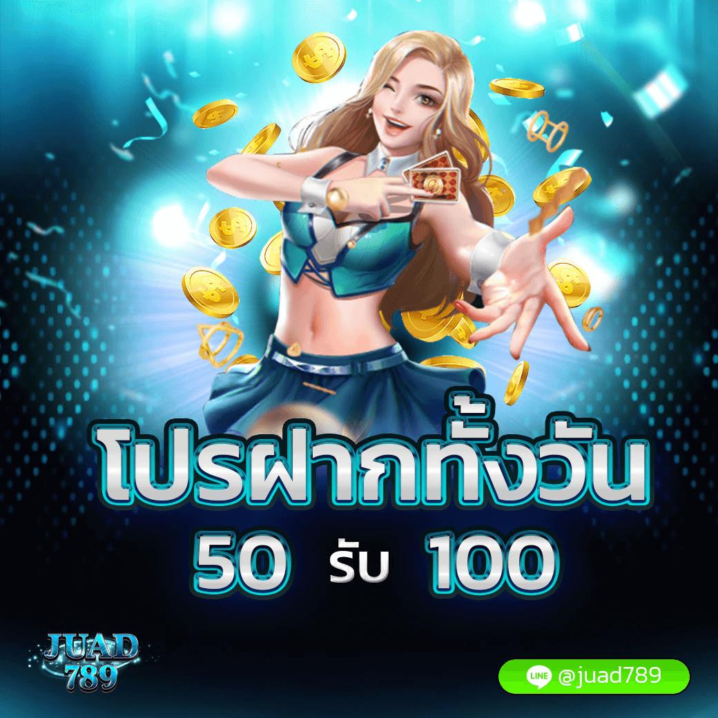 เว็บตรง คาสิโนออนไลน์สุดฮิต พร้อมโปรโมชั่นสุดคุ้มในประเทศไทย