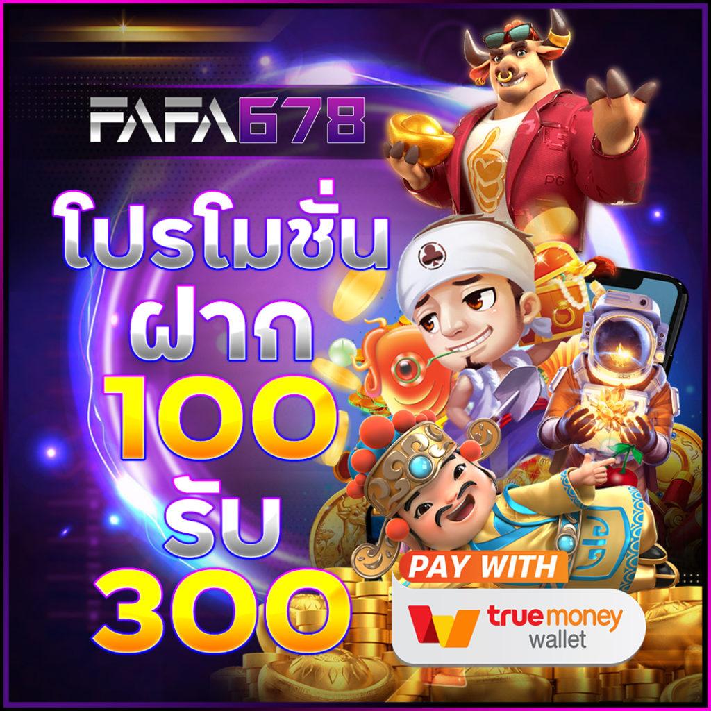 เว็บตรง ผลบอลสด go อัปเดตสดทุกวันด้วยเทคโนโลยีล้ำหน้า