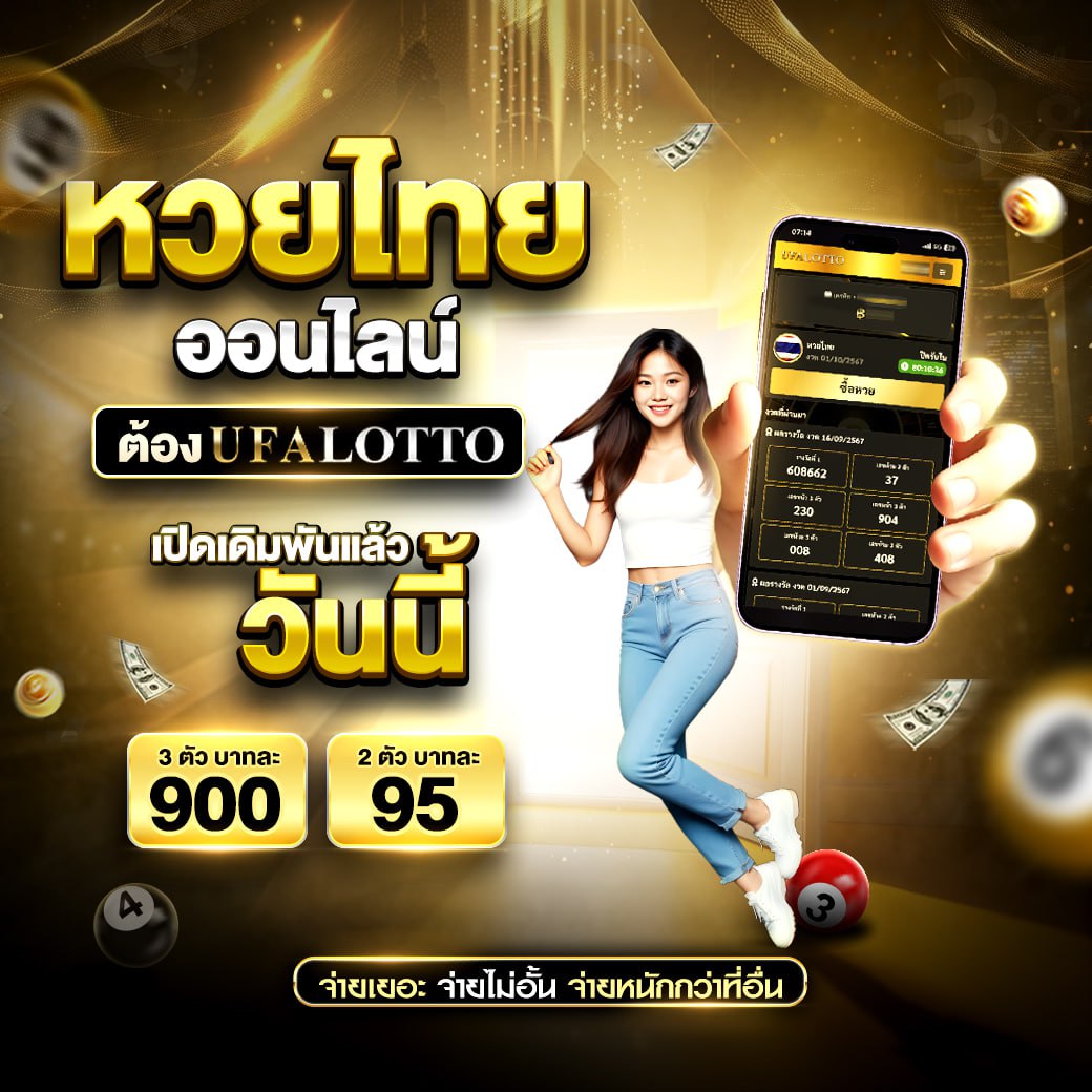 เว็บตรง รองรับ วอ เลท เล่นฟรี ไม่มีขั้นต่ำ พร้อมโปรโมชั่นทันใจ