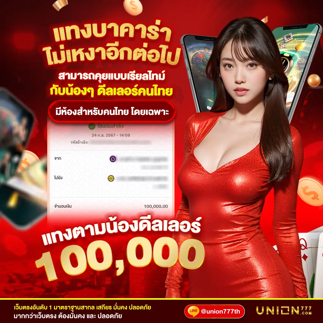 เว็บตรงสิงคโปร์แท้ คาสิโนออนไลน์อันดับหนึ่ง เว็บคาสิโนปลอดภัย ฝากถอนออโต้
