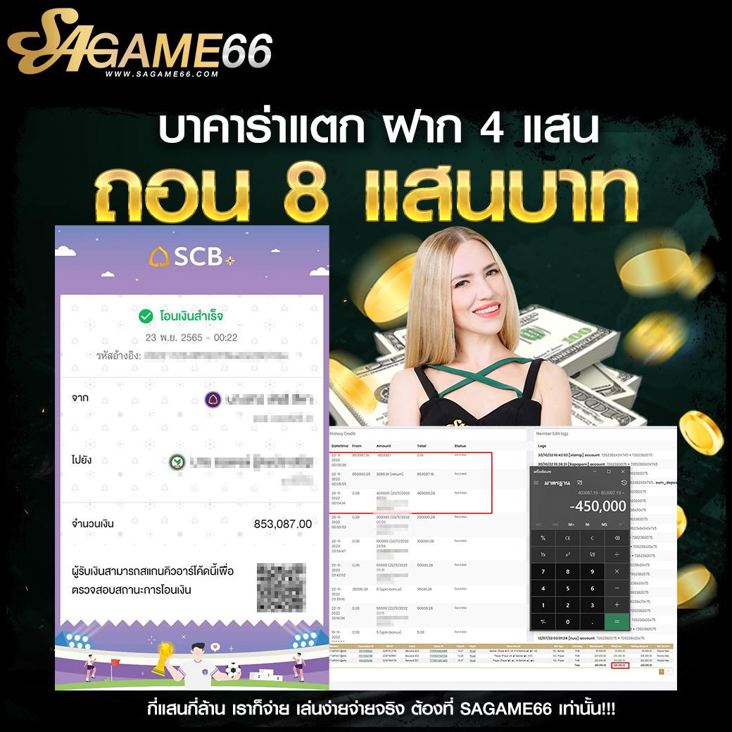 เว็บทดลองปั่นสล็อต คาสิโนใหม่ล่าสุด ระบบเสถียร ไม่มีขั้นต่ำ ทดลองได้ฟรี