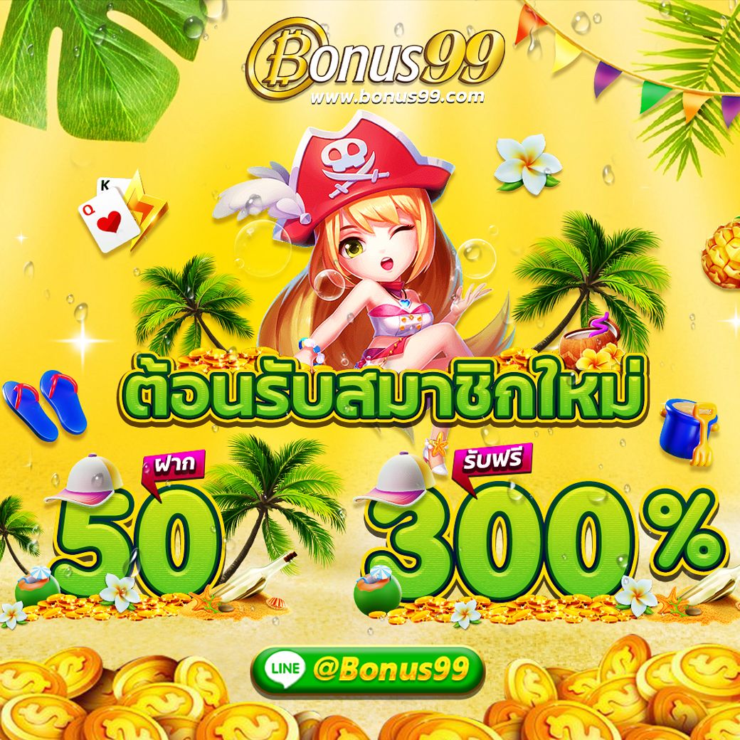 เว้บทดลองสล็อต เล่นฟรีไม่จำกัด ทรงพลังด้วยเทคโนโลยีใหม่ล่าสุด