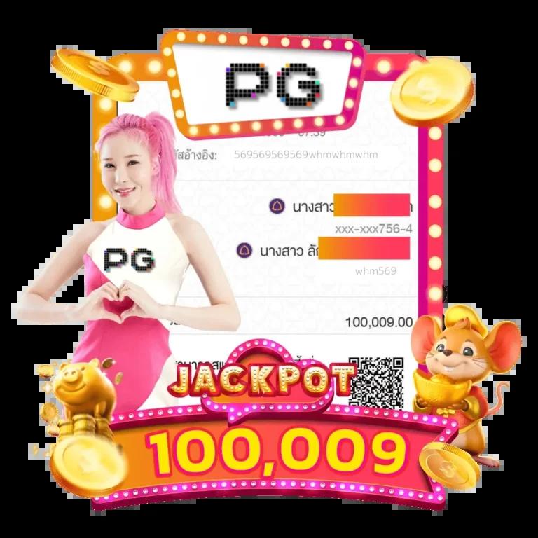 เว็บทดลองเล่นสล็อต เล่นฟรีไม่จำกัด เล่นง่าย รับโบนัสทันที