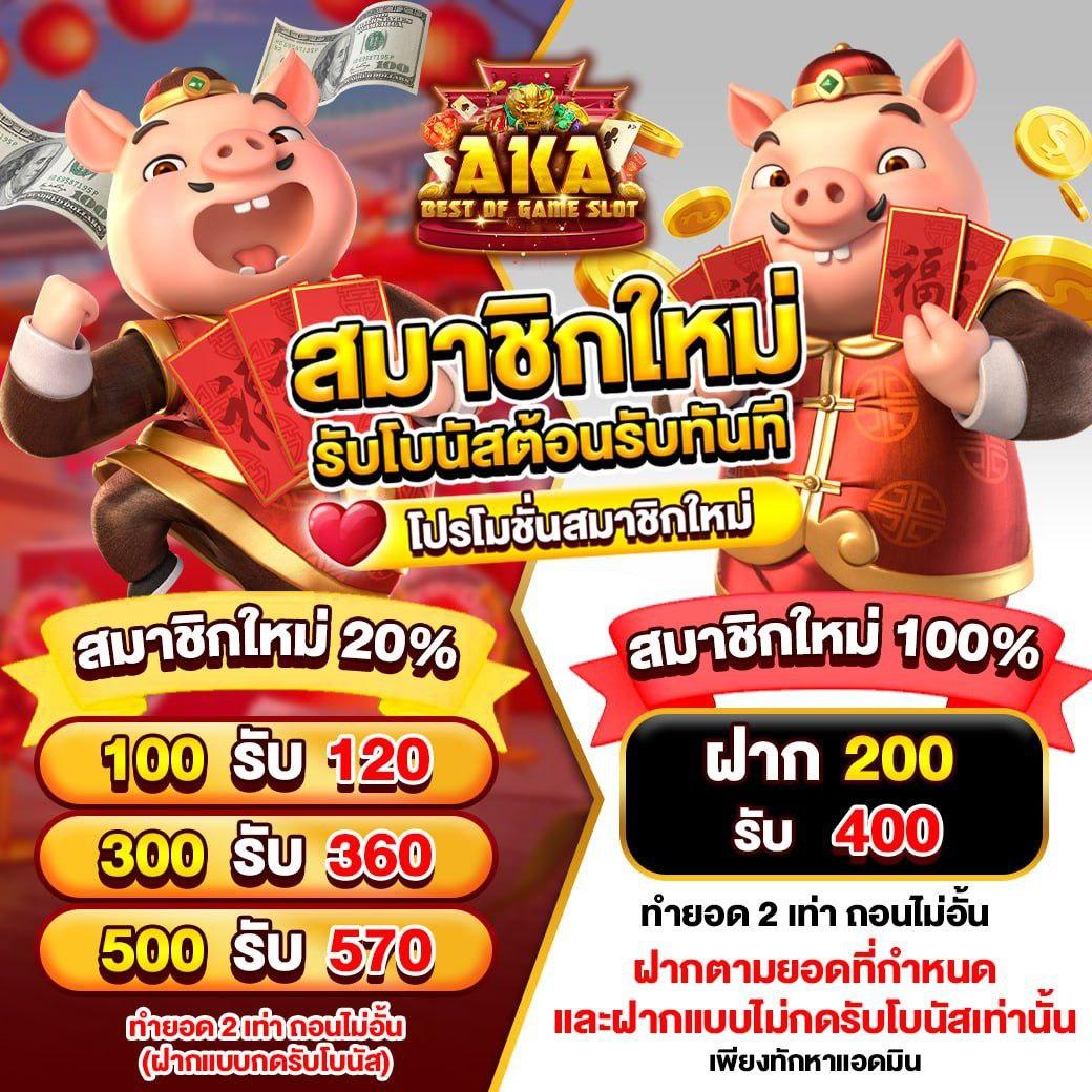 เว็บบอลยูฟ่า คาสิโนครบวงจร สมัครง่าย ได้เงินจริงในไทย
