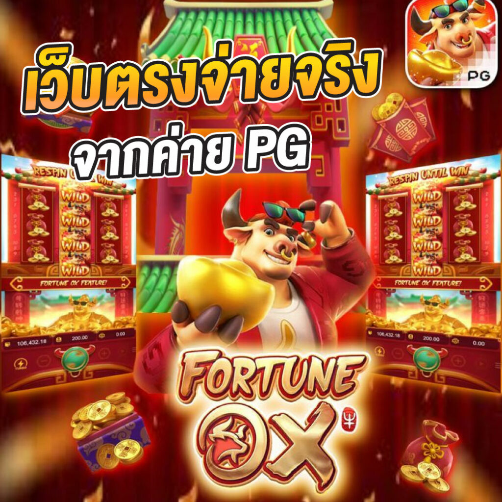 เว็บปั้มสปิน Coin Master ฟรี ล่าสุด โปรโมชั่นแรง รับโบนัสจัดเต็ม