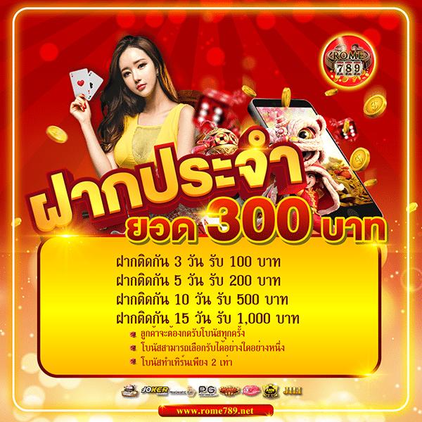 เว็บผึ้งสล็อต ค่ายคาสิโนมาแรง พร้อมบัตรเครดิต ฝากถอนออโต้