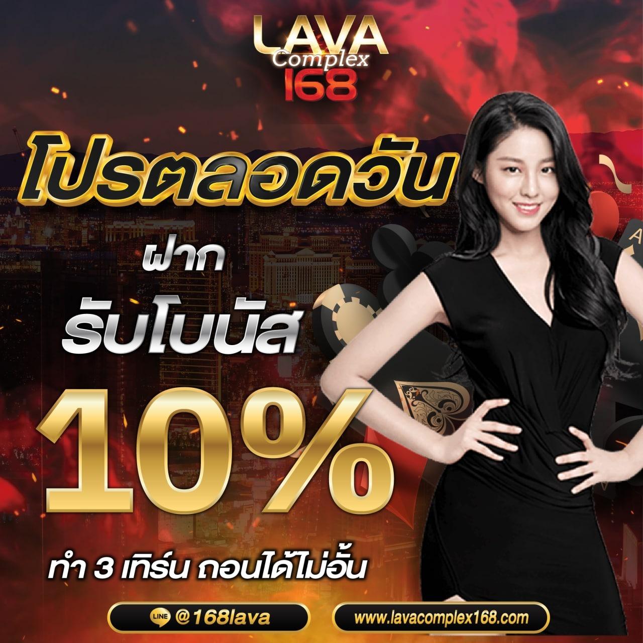 เว็บพนัน77 คาสิโนออนไลน์ยอดนิยม สมัครง่าย รับโปรแรงทันที