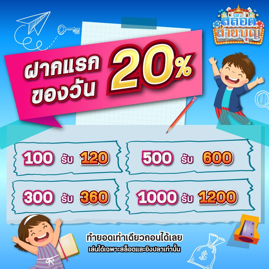 เว็บพนันออนไลน์ 888 ฟรีเครดิต การเดิมพันครบวงจรที่ทันสมัย
