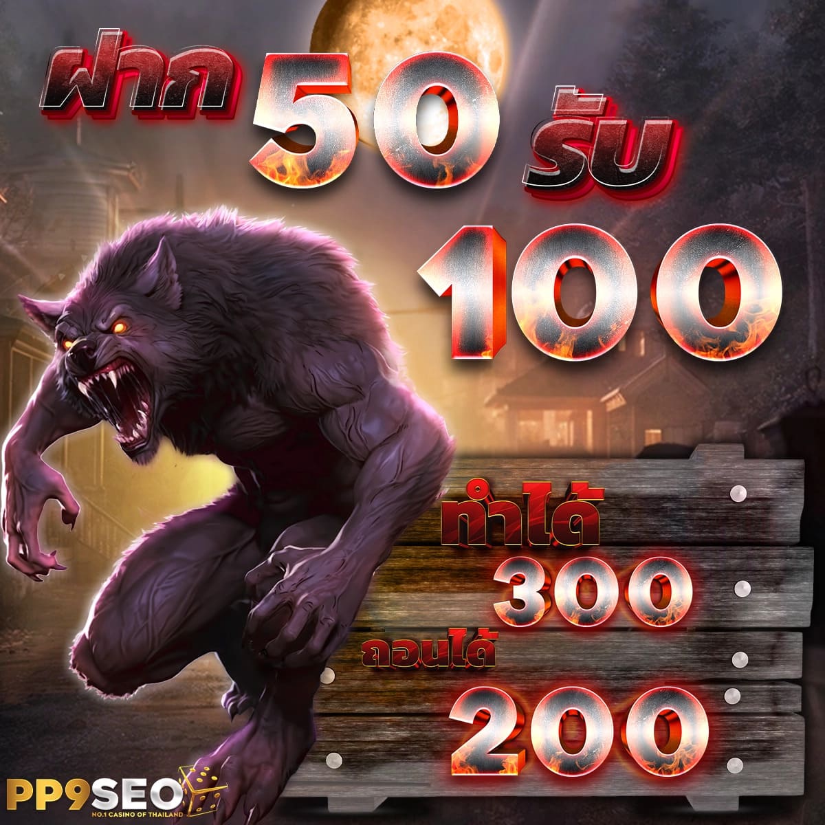 เว็บพนันออนไลน์ gangpg รวมเทคนิคการเล่น เว็บตรงมั่นใจ 2024