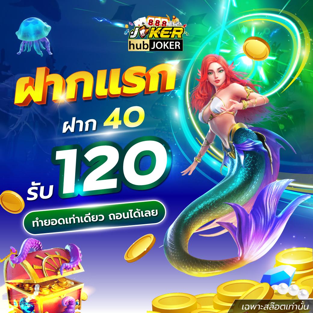 เว็บพนันออนไลน์ รวมเกมดังยอดนิยม ระบบทันสมัย ปลอดภัย 2024