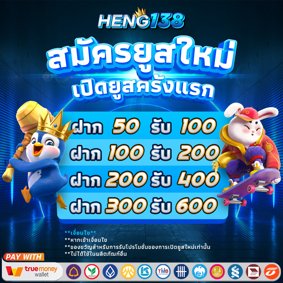 เว็บพนันออนไลน์เว็บตรง มาตรฐานใหม่แห่งความมันส์ในไทย