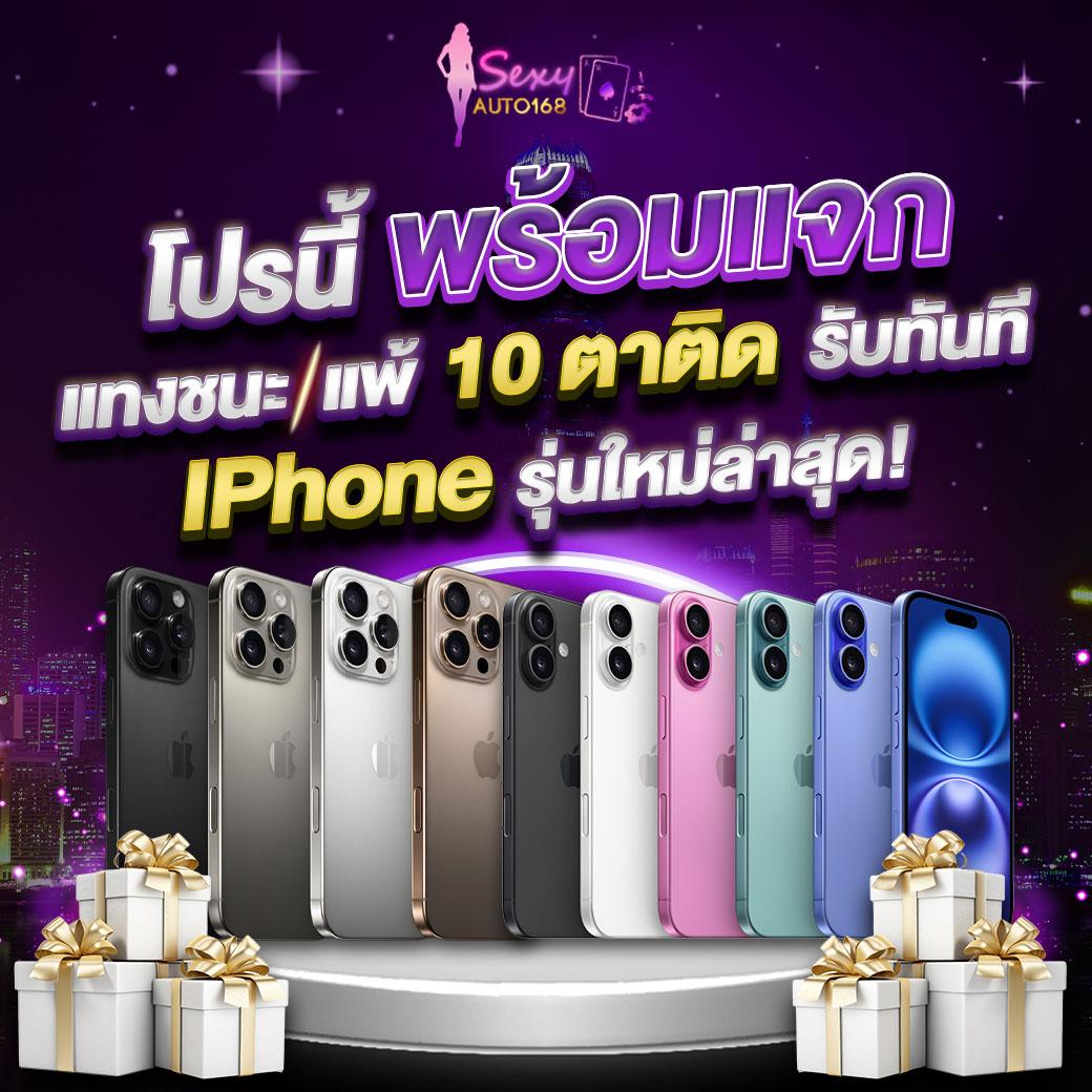 เว็บพนันออนไลน์เว็บตรงอันดับ 1 ของโลก สมัครง่าย รวยเร็วที่สุดในไทย