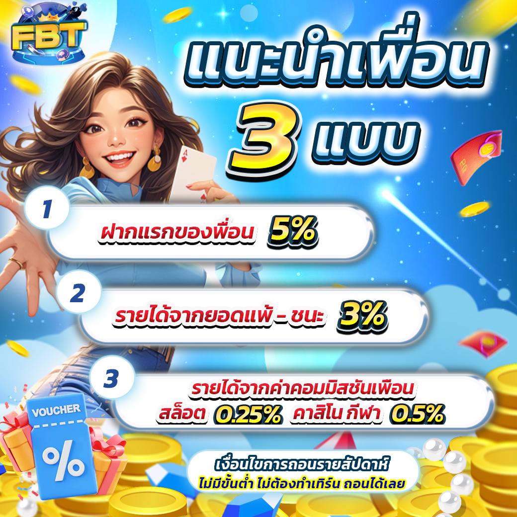 เว็บยักษ์เขียว เว็บคาสิโนออนไลน์ พร้อมโปรโมชั่นสุดฮิต 2024