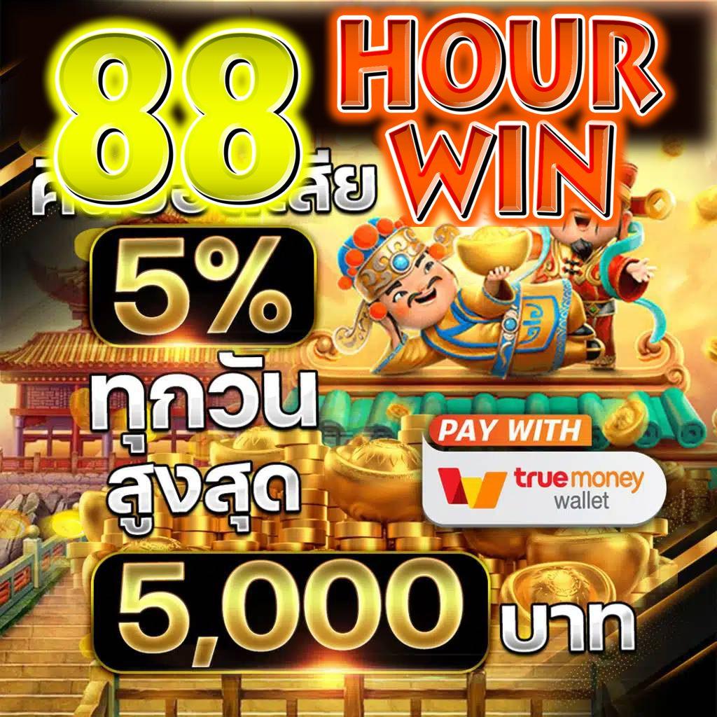 เว็บยูฟ่า888 เดิมพันออนไลน์ครบครัน อัปเดตเกมใหม่ล่าสุดในไทย