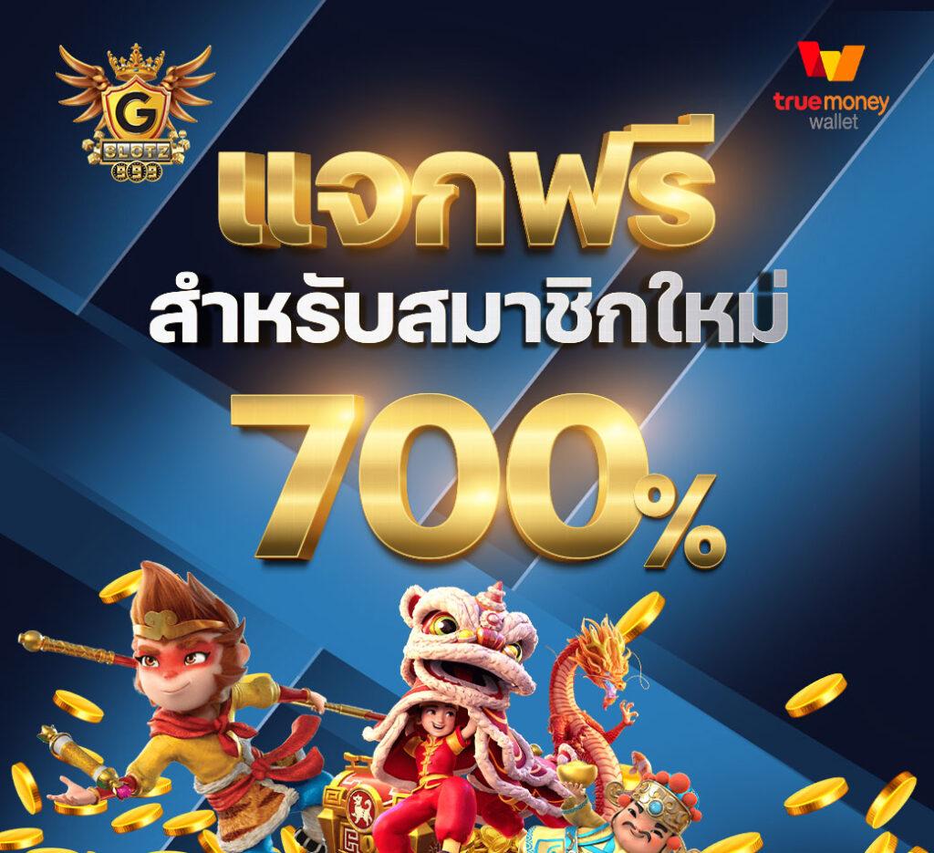 เว็บรวยหวยออนไลน์ เว็บตรง ซื้อหวยง่าย จ่ายเต็มทุกงวด