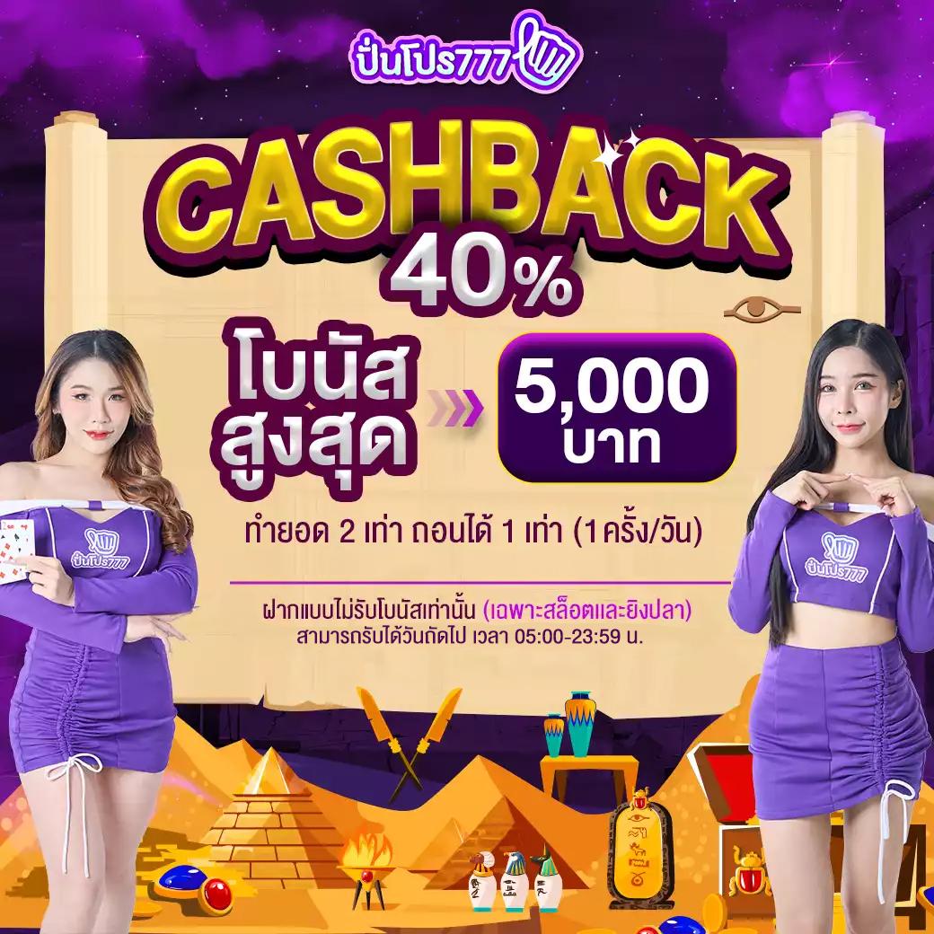 เว็บสล็อต99 เดิมพันเกมดัง ระบบอัปเดตไวที่สุดในไทย
