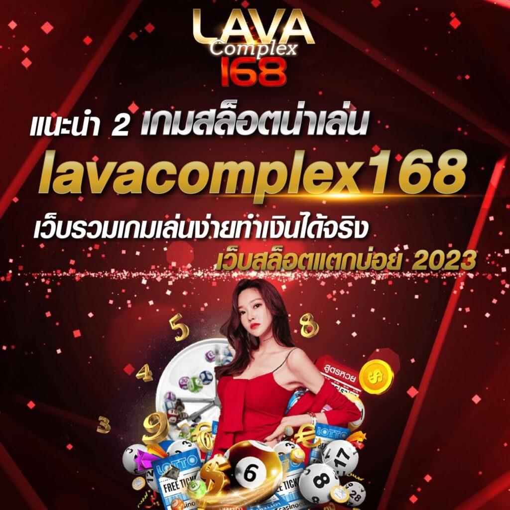 เว็บสล็อต 168 ฝาก ถอน true wallet ระบบเร็วสุด เติมง่าย ปลอดภัยมาตรฐานใหม่