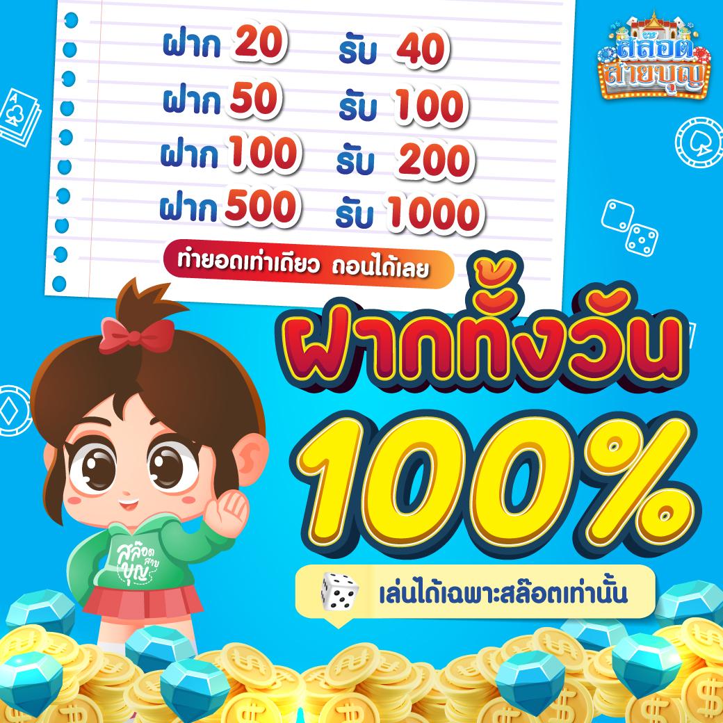 เว็บสล็อต 777 ศูนย์รวมเกมสล็อตออนไลน์ยอดนิยมอันดับ 1 ในไทย