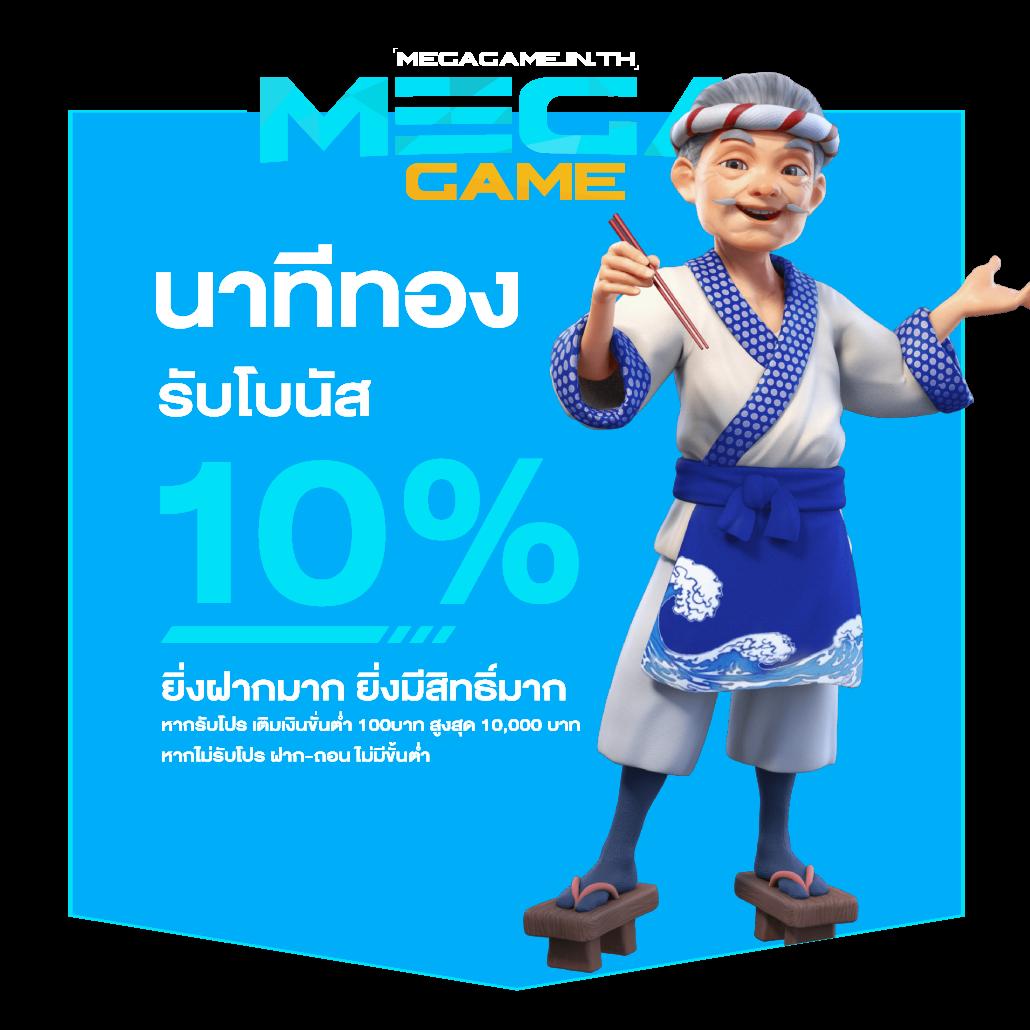 เว็บสล็อต 789 เว็บเกมชั้นนำ เล่นง่ายได้เงินจริง พร้อมโปรโมชั่นเด็ด 2024