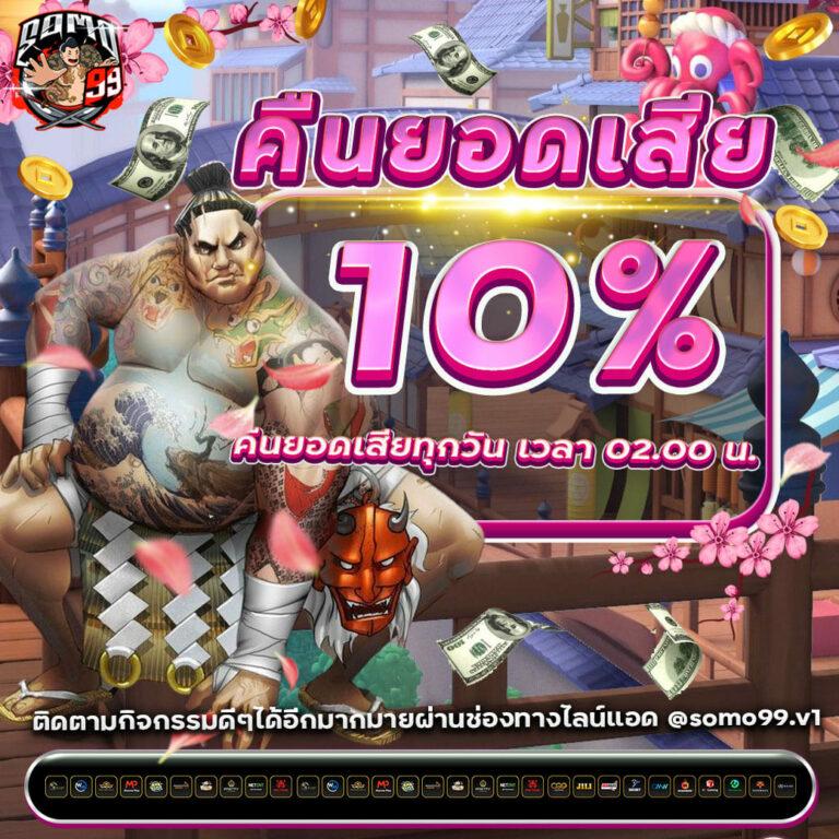 เว็บสล็อต PG asia88 เล่นง่าย รับโปรโมชั่นเด็ด 2024