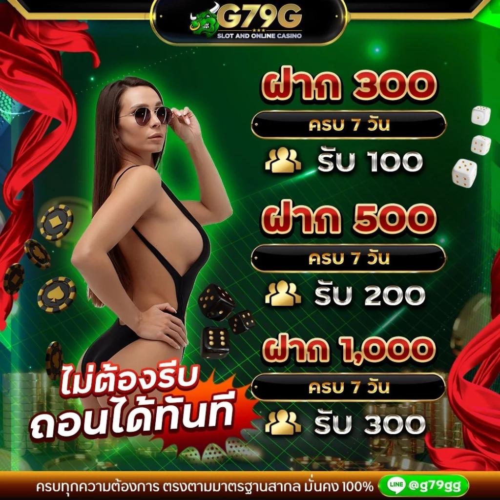 เว็บสล็อต PG แตกง่าย จ่ายจริง สมัครรับโบนัสทันที