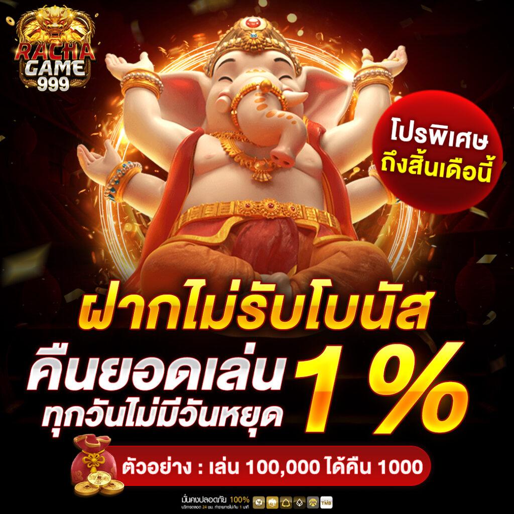 เว็บสล็อต คาสิโนออนไลน์ทันสมัย มาตรฐานระดับเอเชีย 2024