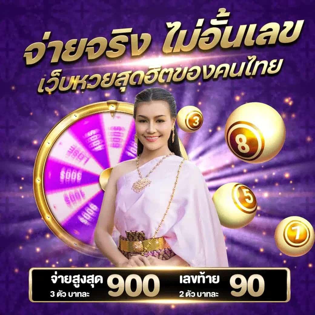 เว็บสล็อต ทดลอง คาสิโนอันดับหนึ่ง เล่นง่าย ได้เงินจริง การันตีความน่าเชื่อถือ