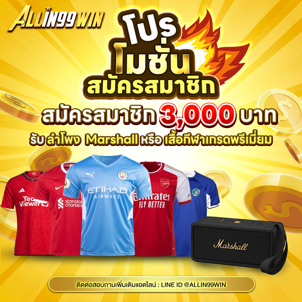 เว็บสล็อตตรง โอกาสชนะง่าย นำเข้าเกมส์ใหม่ล่าสุด 2024