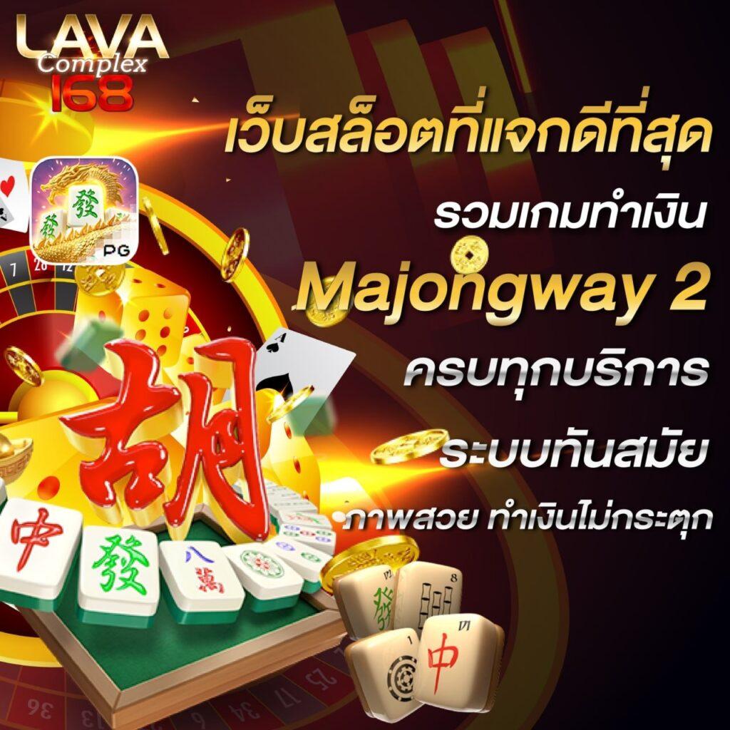 เว็บสล็อตมาแรงสุดกับ myslotauto168 แห่งเกมยอดนิยม2024